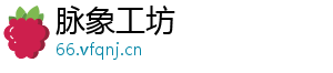 脉象工坊